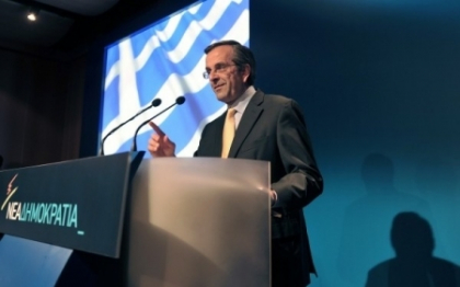 Dreapta conservatoare din Grecia, inainte de alegeri: "Nu lasam pe nimeni sa ne scoata din Europa" Dreapta conservatoare din Grecia, inainte de alegeri: "Nu lasam pe nimeni sa ne scoata din Europa"