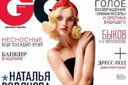 Photoshop fail! Natalia Vodianova, deformata pe coperta revistei GQ Rusia