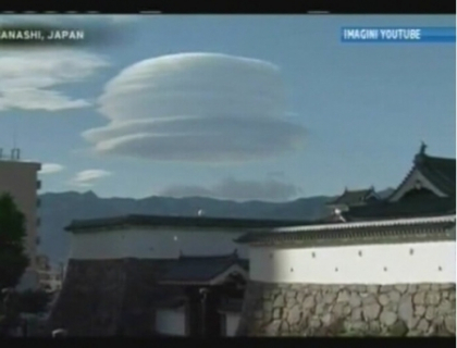 Prapad si spectacol! Norul fabulos format in urma taifunului Guchol i-a lasat masca pe japonezi Prapad si spectacol! Norul fabulos format in urma taifunului Guchol i-a lasat masca pe japonezi