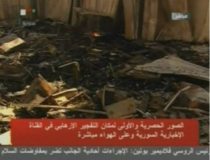 Sediul unei televiziuni din Siria, bombardat! 3 jurnalisti au murit! Imaginile, difuzate in direct Sediul unei televiziuni din Siria, bombardat! 3 jurnalisti au murit! Imaginile, difuzate in direct