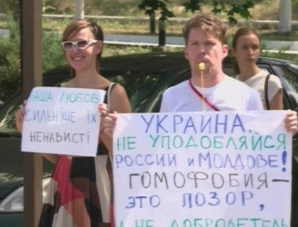 Gender-Doc, in apararea homosexualilor din Ucraina! Proiectul de lege care i-a scos in strada Gender-Doc, in apararea homosexualilor din Ucraina! Proiectul de lege care i-a scos in strada