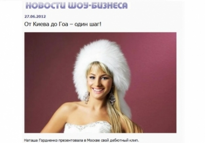 Natalie Toma si-a prezentat noul videoclip la Moskova! Cu cine a fost confundata interpreta Natalie Toma si-a prezentat noul videoclip la Moskova! Cu cine a fost confundata interpreta