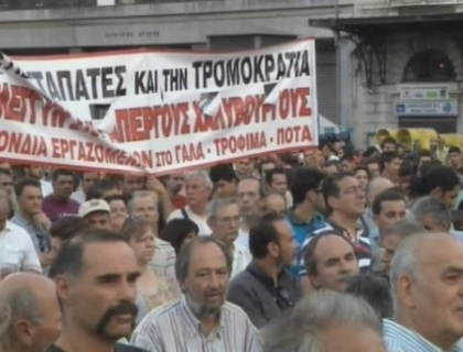 Grecii au iesit din nou in strada! Sute de angajati au protestat in fata Parlamentului Grecii au iesit din nou in strada! Sute de angajati au protestat in fata Parlamentului