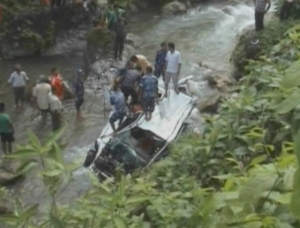 Grav accident in Nepal! 14 persoane au murit in timp ce se intorceau de la o inmormantare