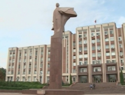Asta e documentul care pune la cale federalizarea Republicii Moldova! Ce spun autoritatile Asta e documentul care pune la cale federalizarea Republicii Moldova! Ce spun autoritatile