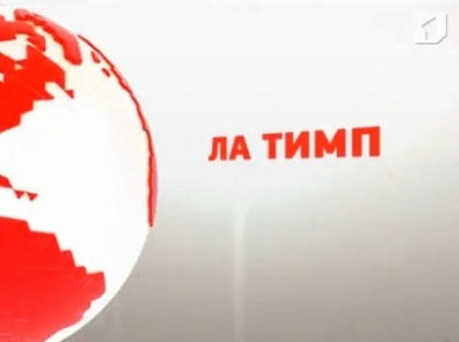 Limba "MOLDOVENEASCA" exista. Vezi cum arata stirile la primul post tv din Transnistria Limba "MOLDOVENEASCA" exista. Vezi cum arata stirile la primul post tv din Transnistria
