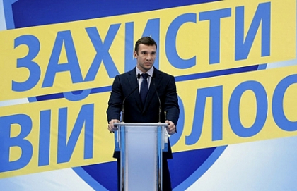 Ziua tacerii in Ucraina, in ajun de alegeri legislative! Vitalii Kliciko si Andrei Sevcenco, printre candidati Ziua tacerii in Ucraina, in ajun de alegeri legislative! Vitalii Kliciko si Andrei Sevcenco, printre candidati
