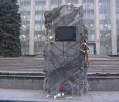 Piatra comemorativa din fata Guvernului, vandalizata! Politistii nu au identificat faptasii