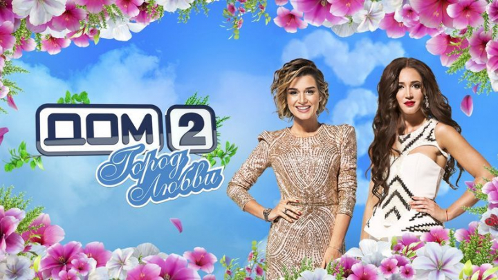 „Finita la comedia!” Buzova, Borodina, Sobchak si alte vedete, despre inchiderea proiectului DOM-2 „Finita la comedia!” Buzova, Borodina, Sobchak si alte vedete, despre inchiderea proiectului DOM-2