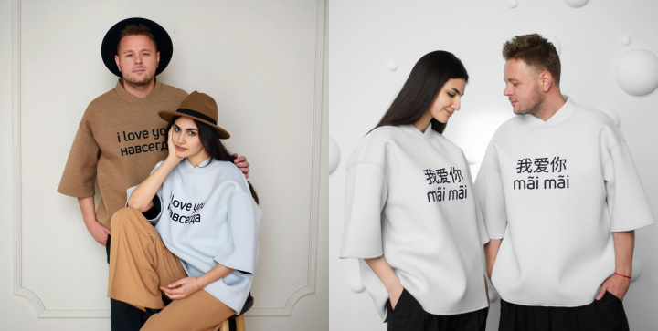 Colectie inedita de Ziua Indragostitilor de la designerul Evgheni Hudorojcov: „Pentru ca rusii si americanii au probleme i-am unit intr-un tricou al dragostei” - VIDEO Colectie inedita de Ziua Indragostitilor de la designerul Evgheni Hudorojcov: „Pentru ca rusii si americanii au probleme i-am unit intr-un tricou al dragostei” - VIDEO