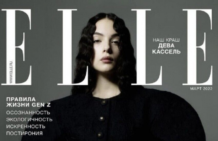Revista Elle din Rusia - criticata dur de catre bloggerii ucraineni! Pe coperta noii editii este prezenta litera „Z”- simbolul de sprijin al razboiului - FOTO Revista Elle din Rusia - criticata dur de catre bloggerii ucraineni! Pe coperta noii editii este prezenta litera „Z”- simbolul de sprijin al razboiului - FOTO