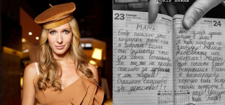 Pana la lacrimi! Scrisoarea unui baiat de 9 ani catre mama sa, care a murit in timpul razboiului din Ucraina, in fata lui: „Iti promit ca voi fi cuminte ca sa ajung la tine in rai”. Ce spune o jurnalista ucraineana - FOTO Pana la lacrimi! Scrisoarea unui baiat de 9 ani catre mama sa, care a murit in timpul razboiului din Ucraina, in fata lui: „Iti promit ca voi fi cuminte ca sa ajung la tine in rai”. Ce spune o jurnalista ucraineana - FOTO