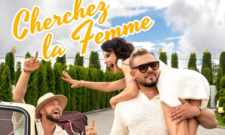 Sunstroke Project și Natalia Barbu lansează împreună piesa „Cherchez la Femme” - VIDEO Sunstroke Project și Natalia Barbu lansează împreună piesa „Cherchez la Femme” - VIDEO