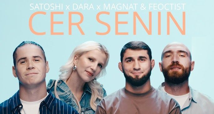 Te trec fiorii! Satoshi, Dara, Magnat și Feoctist au lansat o piesă emoționantă cu ocazia Zilei Independenței - VIDEO Te trec fiorii! Satoshi, Dara, Magnat și Feoctist au lansat o piesă emoționantă cu ocazia Zilei Independenței - VIDEO