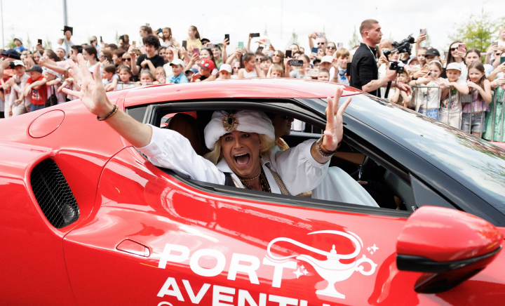 PORT MALL – DESTINAȚIA NUMĂRUL 1 DE 1 IUNIE PORT MALL – DESTINAȚIA NUMĂRUL 1 DE 1 IUNIE