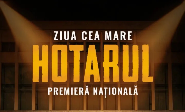 Hotarul