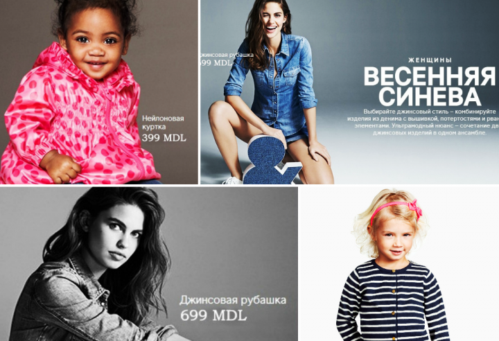 Noua colectie 2014 la ShopTime.md! Haine pentru adulti si copii - FOTO