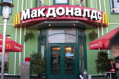 Motivele pentru care Rusia a suspendat activitatea a patru restaurante McDonald"™s din Moscova