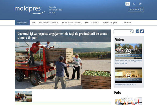 Agentia Informationala de Stat MOLDPRES lanseaza un nou SITE - www.moldpres.md