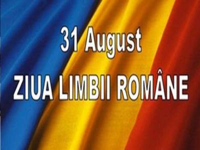 Programul manifestarilor cultural-artistice dedicate sarbatorii nationale " Ziua Limbii Romane"