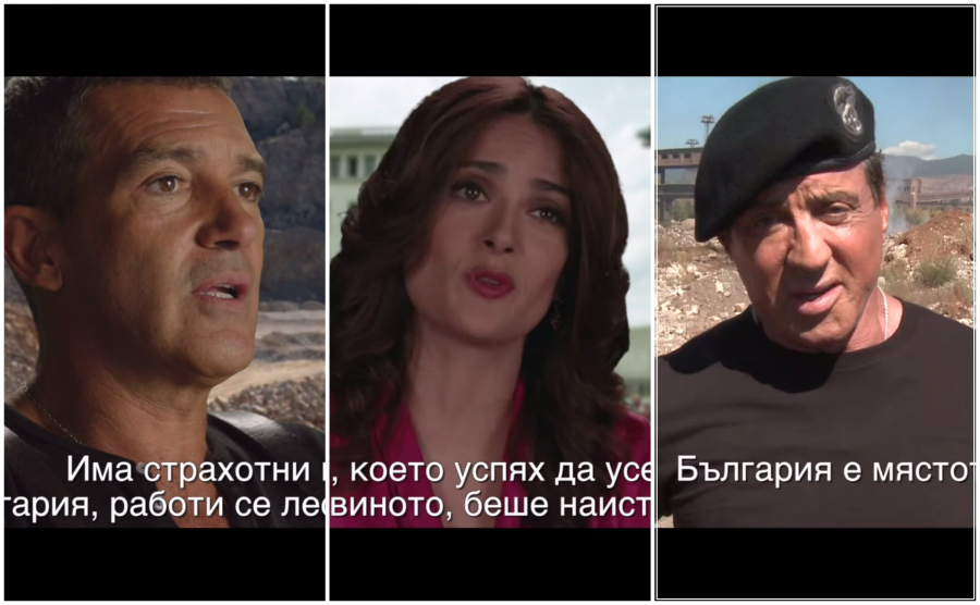 VIDEO - Bulgaria isi promoveaza brandul de tara cu Sylvester Stallone, Antonio Banderas, Salma Hayek si alti mari actori