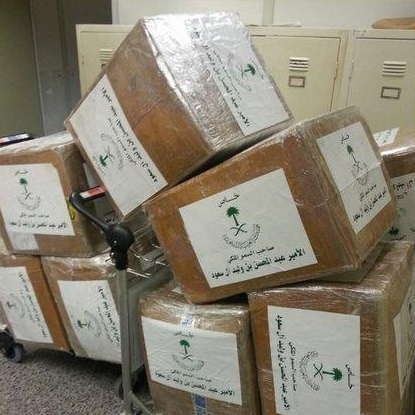 Un print din Arabia Saudita, retinut pentru ca a vrut sa transporte tone de amfetamina cu avionul privat