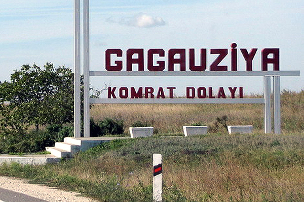 Ministerul Educatiei aduce la cunostinta adoptarea ilegala a unui Cod al Educatiei de catre UTA Gagauzia