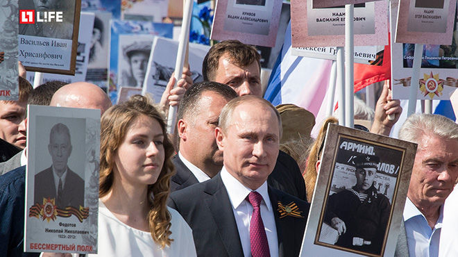 La marsul "Regimentul Nemuritor" in Rusia au participat peste un milion de persoane. Putin printre participanti