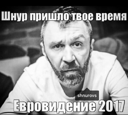 Shnurov ii raspunde lui Rogozin: "am ajuns ca din 140 de milioane de oameni, doar unul poate trimite in ... pe toti, iar asta o spune viceprim-ministrul unei puteri nucleare" - FOTO