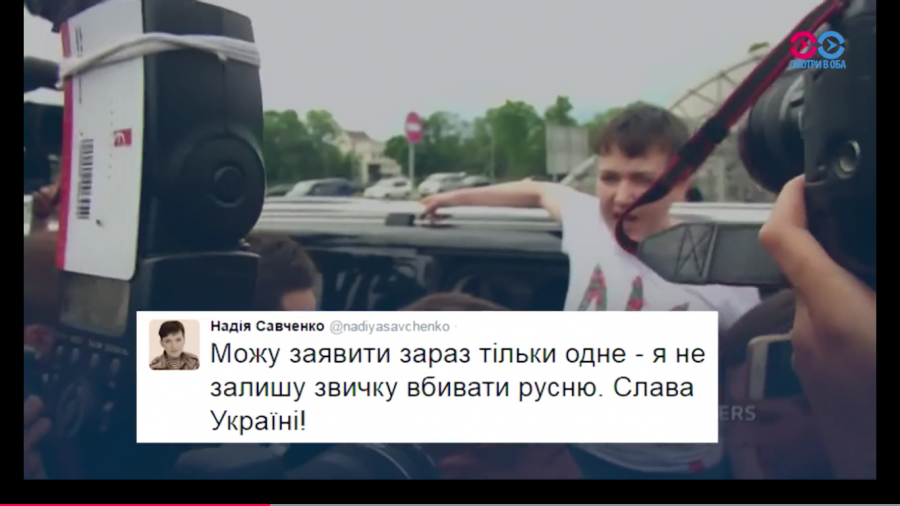 Reportaj manipulator despre Nadejda Savcenko difuzat de Rossia 24, demascat - VIDEO