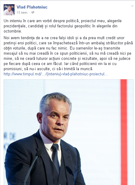 Vlad Plahotniuc a distribuit propriul interviu: "Am vorbit despre politica, proiectul meu, alegerile prezidentiale, candidati si rolul factorului geopolitic"