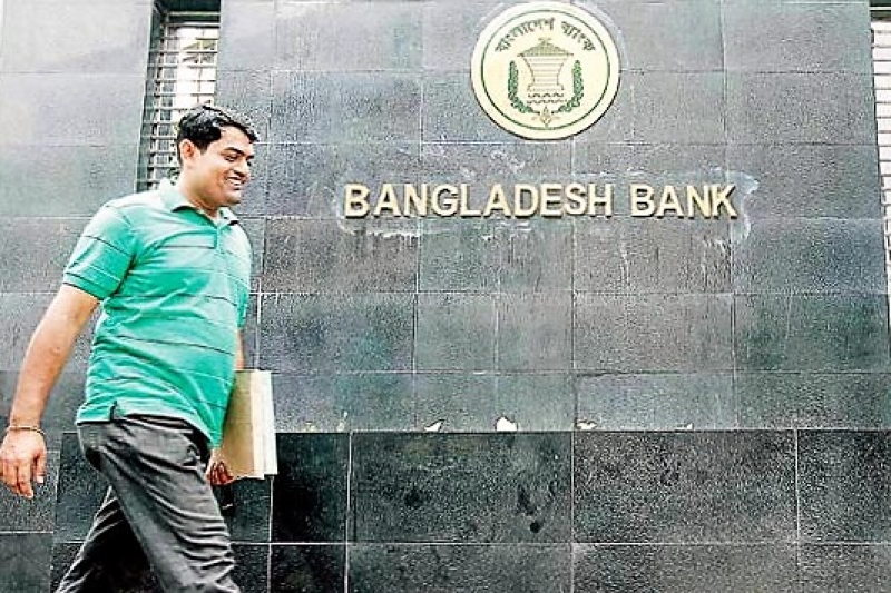 O posibila legatura intre furtul miliardului si jaful de la Banca Centrala din Bangladesh - Mold-Street