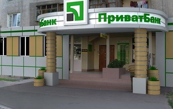 Schema "miliardului disparut" realizata cu succes si in Ucraina - Mold-Street