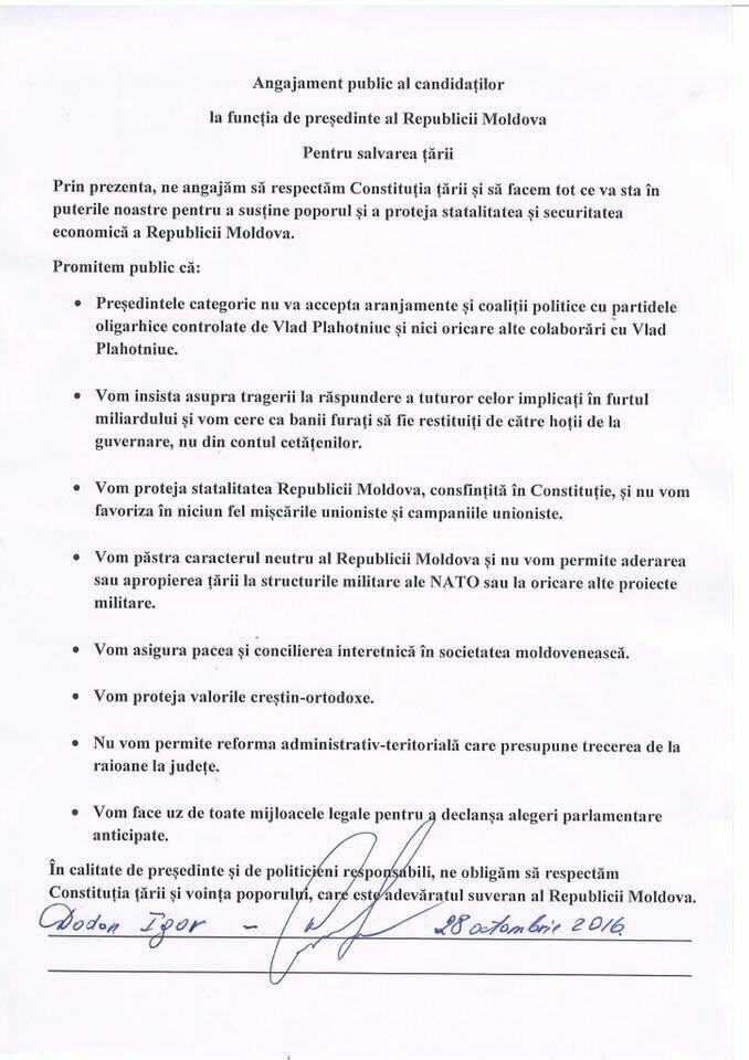 Liderul Partidului Nostru, Renato Usatai a reactionat dupa ce proiectul uninominal si cel mixt au fost votate in prima lectura: "Astazi a avut loc logodna dintre PCRM si PDM. Trebuie sa iesim la protest"