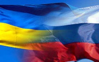 Rusia a transferat Ucrainei prima transa din finantarea de 15 miliarde dolari promisa