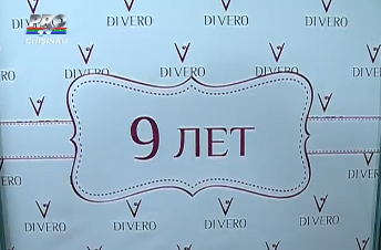 (P) Di Vero isi sarbatoreste cea de-a 9-a aniversare. Un show-room a fost deschis la Chisinau
