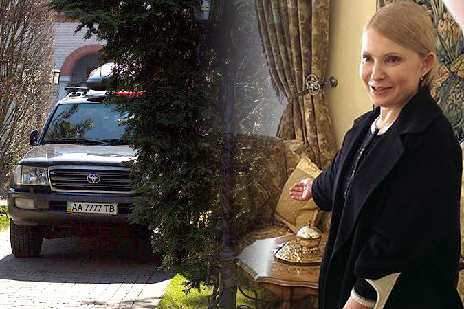 GALERIE FOTO. Iulia Timosenko in libertate. Cum arata vila de lux in care locuieste