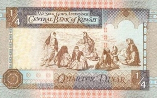Au doar 50 de ani, dar sunt de 3,5 ori mai scumpi ca dolarul. Cei mai valorosi bani din lume