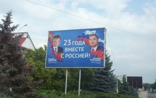 Sa fie acesta motivul? Mesajul care a impanzit panourile din Tiraspol inainte de vizita lui Rogozin