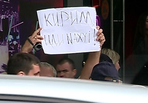 Cu mesaje obscene si huiduieli. Cum a fost intimpinat patriarhul Kirill la Chisinau