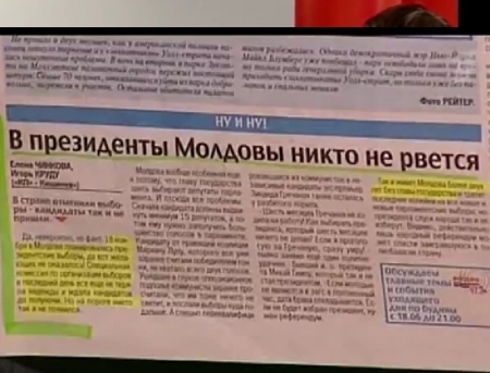 VIDEO. HAZ DE NECAZ! De ce rad Ivan Urgant si Garik Martirosean de situatia politica din RM