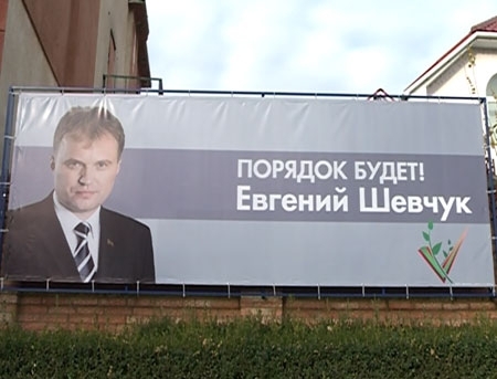 Alegeri VALIDATE! Sevciuk si Kaminskii vor concura in turul doi fara Igor Smirnov