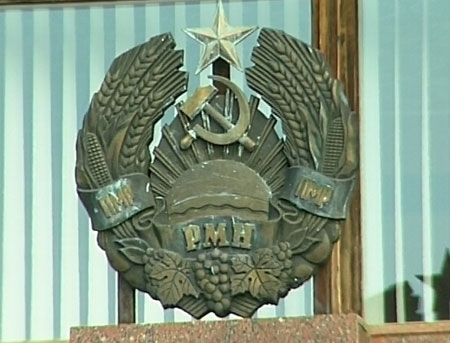 DOC. Transnistria, RECUNOSCUTA ca STAT de catre Curtea Suprema de Justitie 
