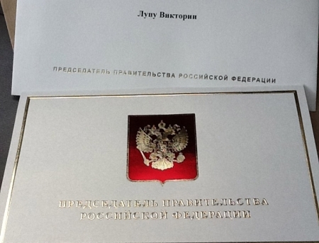 FOTO. Putin i-a trimis o felicitare SOTIEI lui Marian Lupu cu ocazia sarbatorii de 8 MARTIE. CE i-a scris