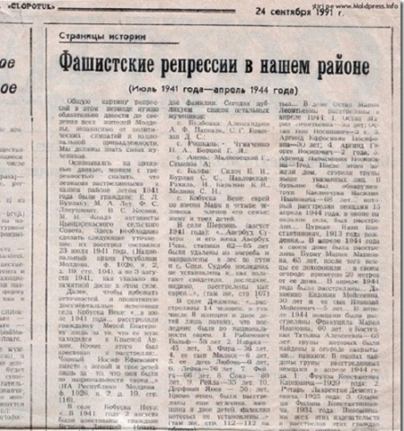 Alex Cozer: Despre romanii falsi din Chisinau!