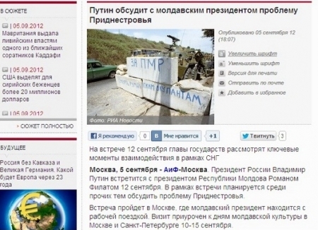 Gafa unei publicatii rusesti: "Presedintele Republicii Moldova Roman Filat se intalneste cu Putin"