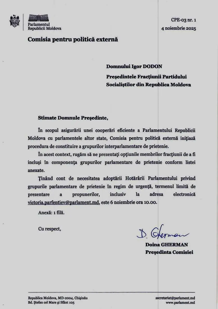 Grupurilor parlamentare de prietenie