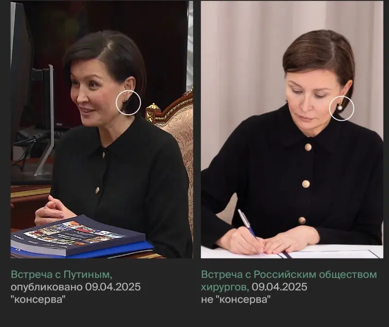 Svetlana Ciupșeva