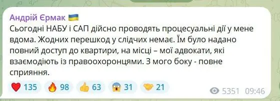 Confirmare percheziții