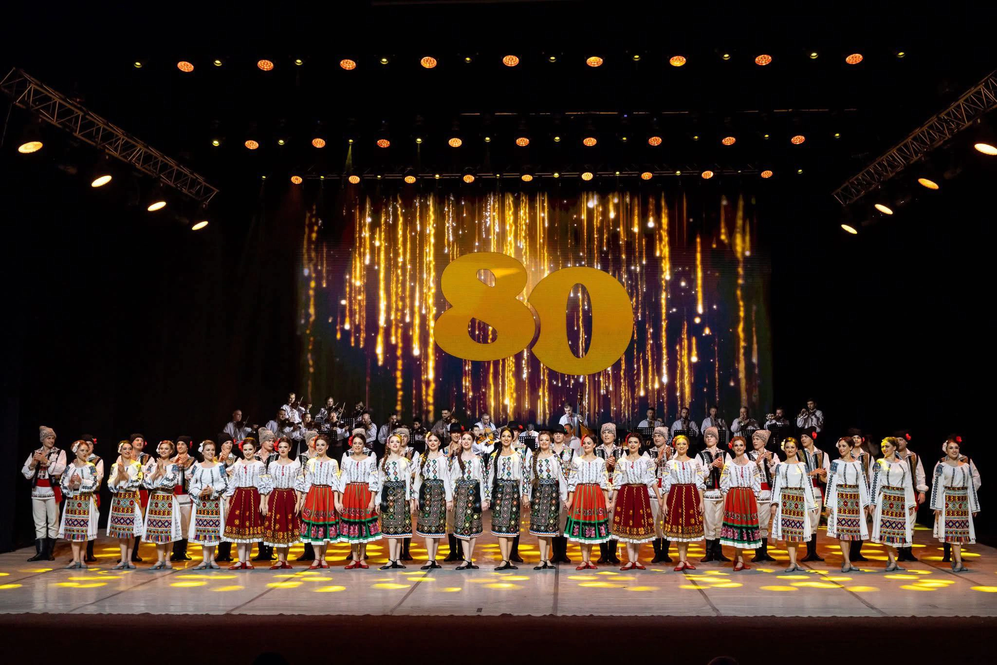 Baletul Național JOC